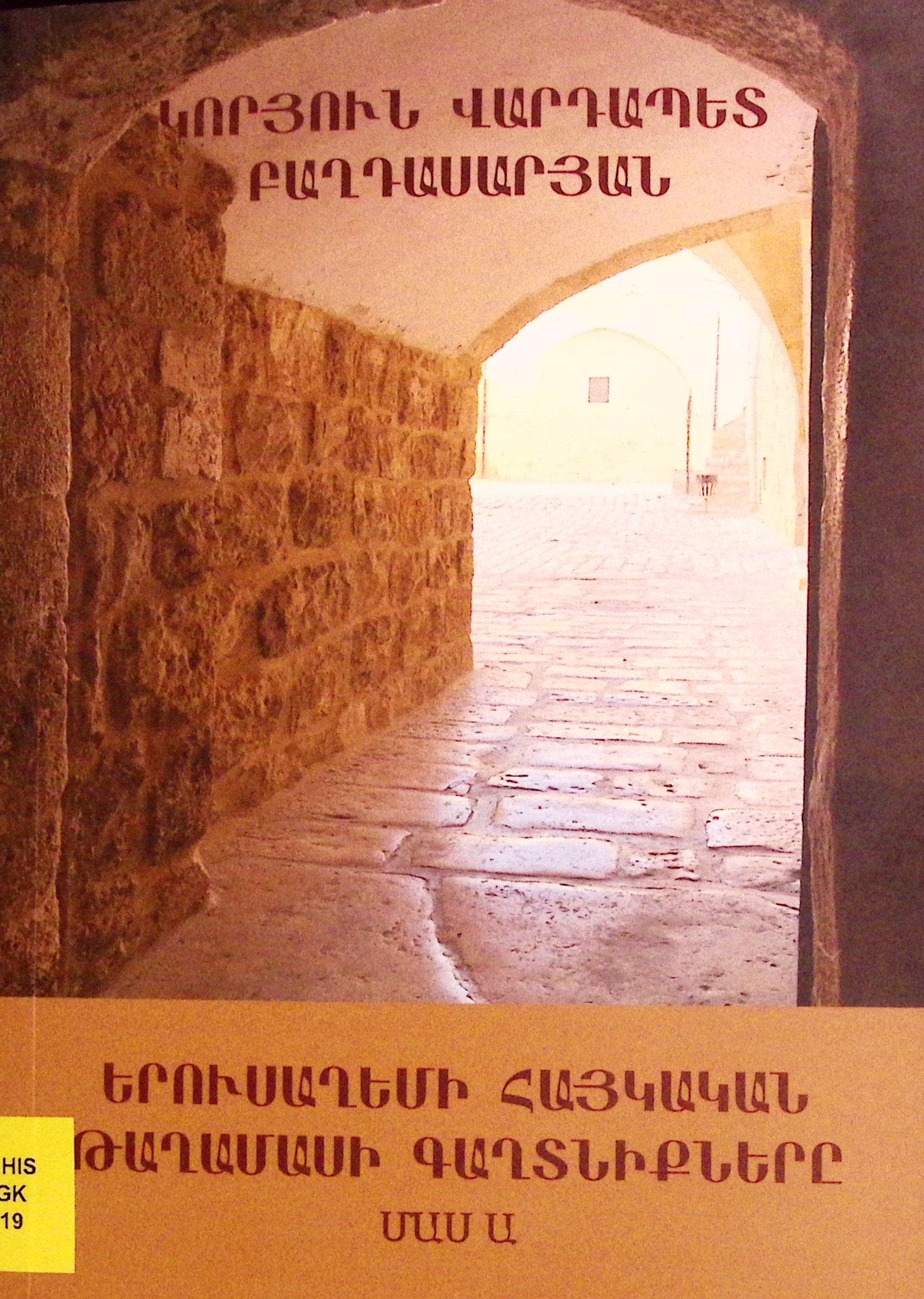book-image